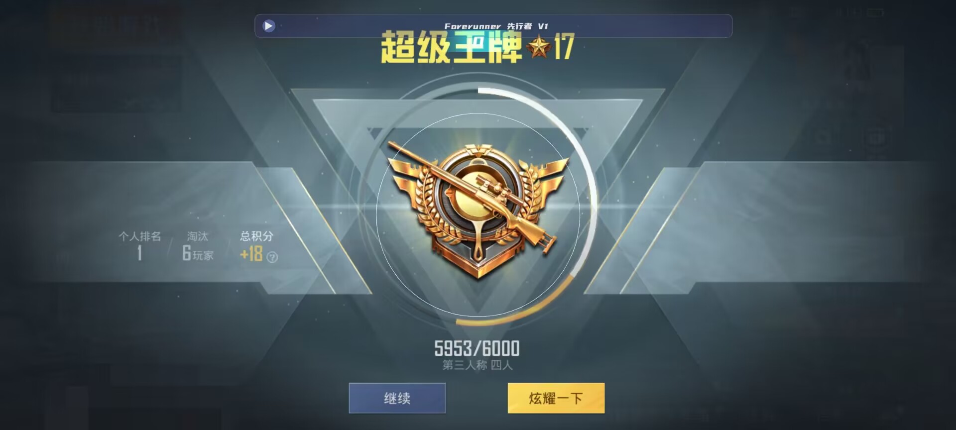 和平精英鸡腿辅助自瞄 - �������ƽ��Ӣ�кܶ����辅助预览图